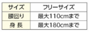 【家庭科教材】基礎縫い　スタディエプロン（刺し子付）　キナリ